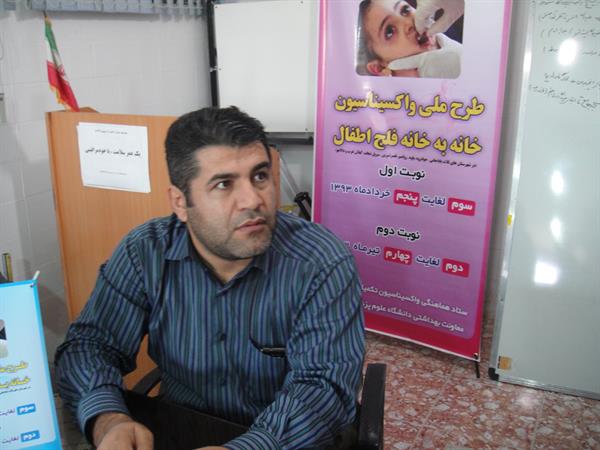 اجرای موفقیت آمیز طرح  ملی واکسیناسیون خانه به خانه فلج اطفال در کودکان زیر 5 سال در شهرستان ثلاث باباجانی