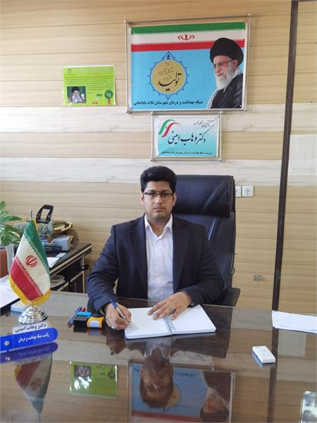 دکتر وهاب امینی مدیر شبکه بهداشت و درمان روز شهید را تبریک گفت.