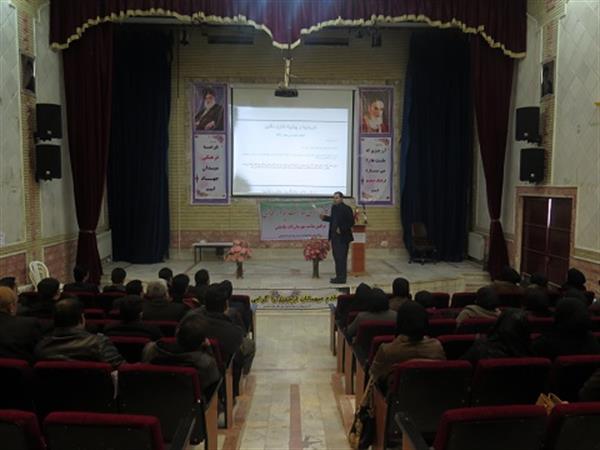 برگزاری گارگاه آموزشی جهت مراقبین سلامت شبکه بهداشت و درمان شهرستان ثلاث باباجانی
