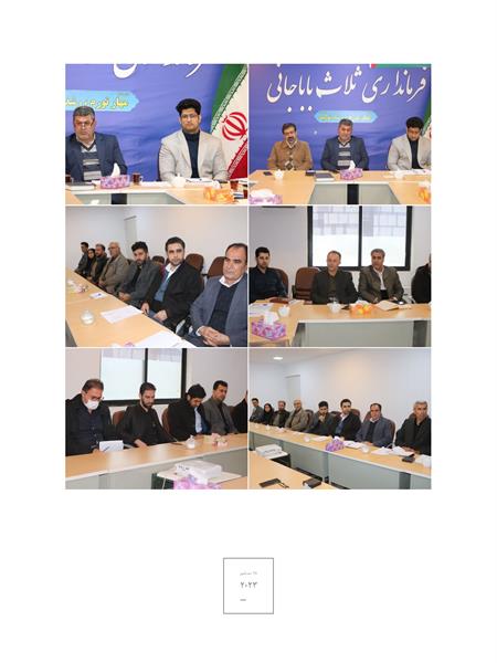 ششمین کارگروه سلامت و امنیت غذایی در شهرستان ثلاث باباجانی برگزار شد.