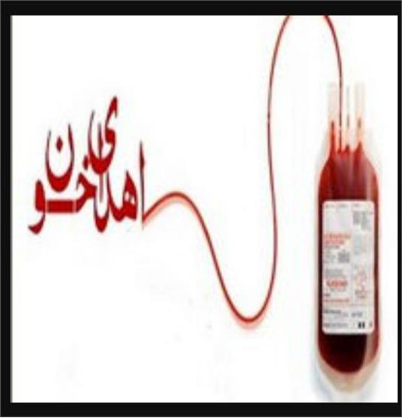 سازمان انتقال خون جهت انجام خون گیری در بیمارستان سلامت شهرستان ثلاث باباجانی حضور می یابند.