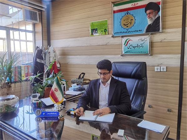 مدیر شبکه بهداشت و درمان شهرستان ثلاث باباجانی در پیامی ایام الله دهه مبارک فجر را تبریک گفت.