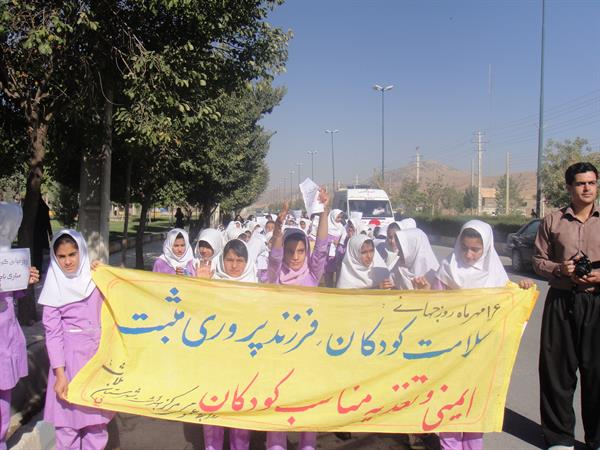 راهپیمایی کودکان دبستان تزکیه شهرستان بمناسبت هفته جهانی کودک :