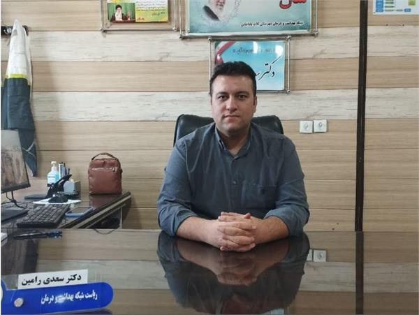 دکتر سعدی رامین مدیر شبکه بهداشت و درمان شهرستان ثلاث باباجانی طی پیامی روز خبرنگار را تبریک گفت.