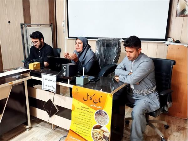 جلسه رئیس مرکز بهداشت شهرستان ثلاث باباجانی با صنف نانوایی‌های سطح شهر در خصوص پخت نان کامل برگزار شد.