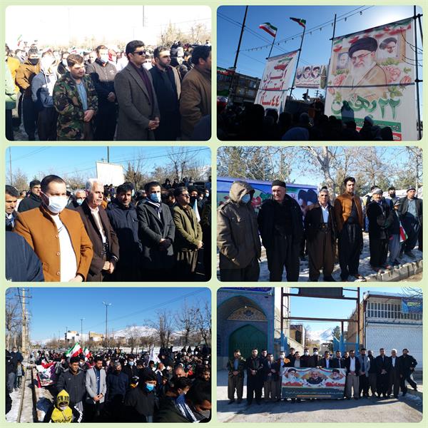 پرسنل شبکه بهداشت و درمان شهرستان ثلاث باباجانی در راهپیمایی یوم الله ۲۲بهمن شرکت نمودند.