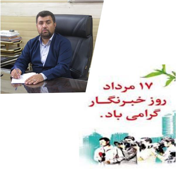 حسینی روز خبرنگار را تبریک گفت.