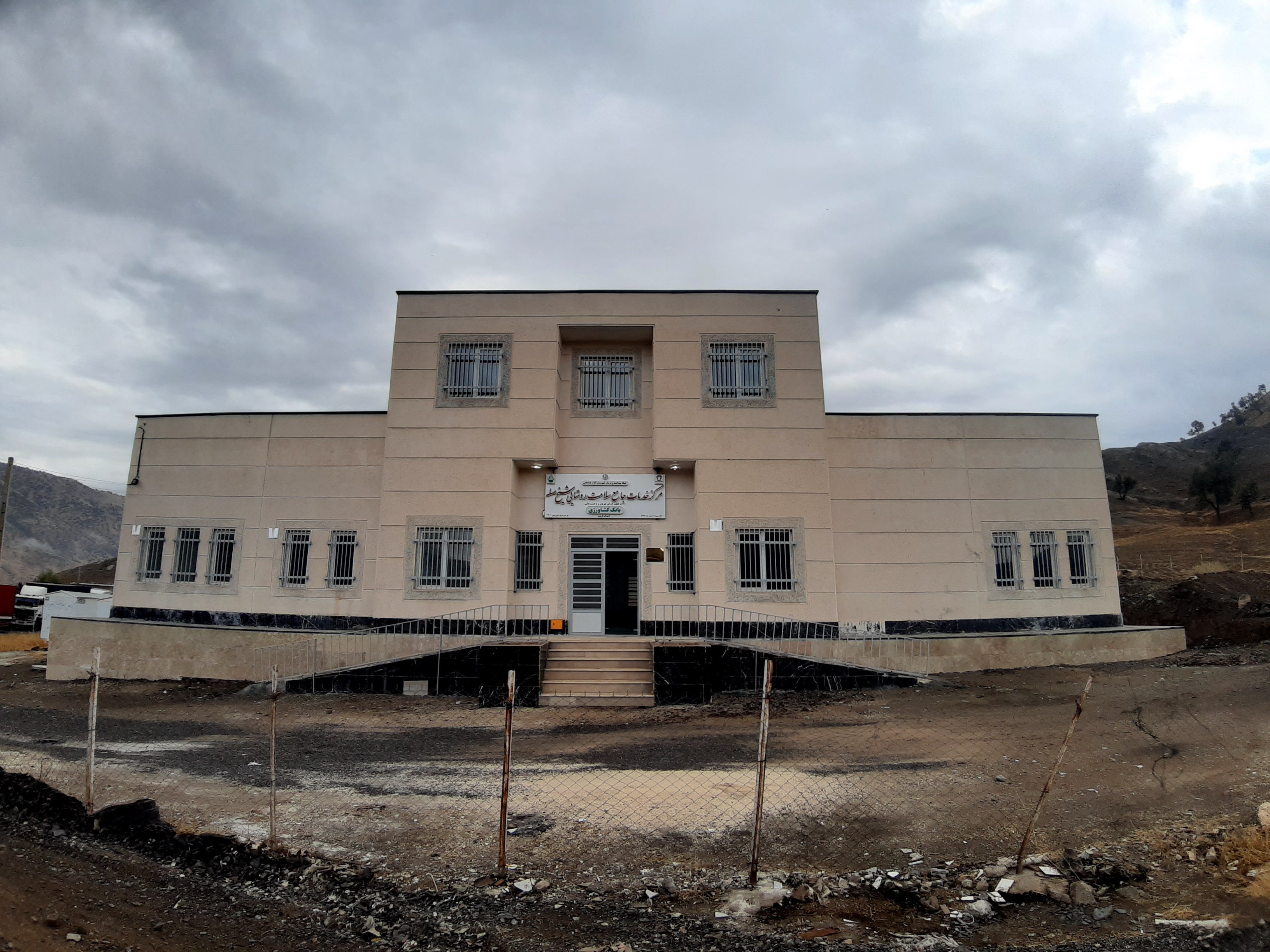 مرکز شیخ صله