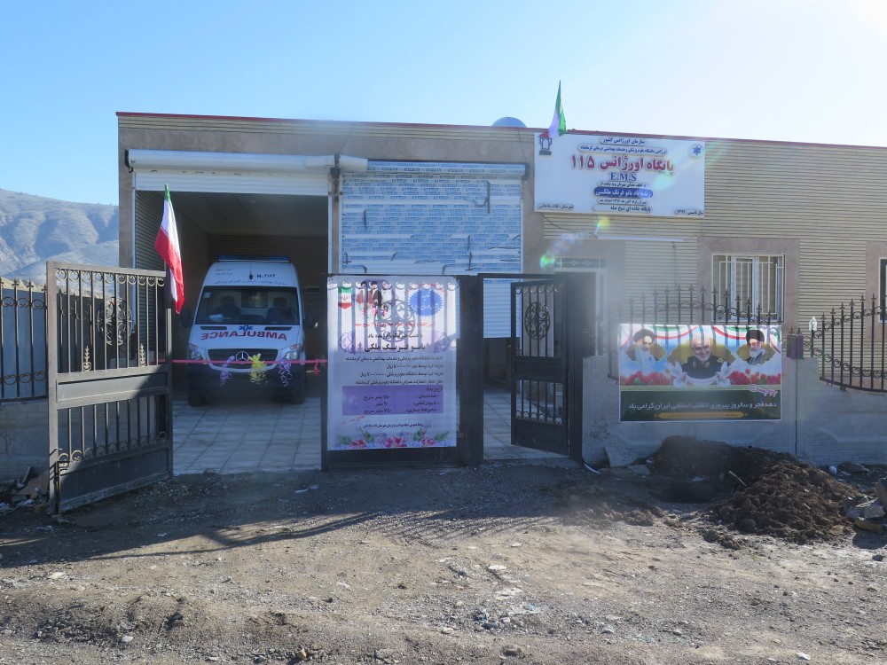 پایگاه جاده ایی شیخ صله