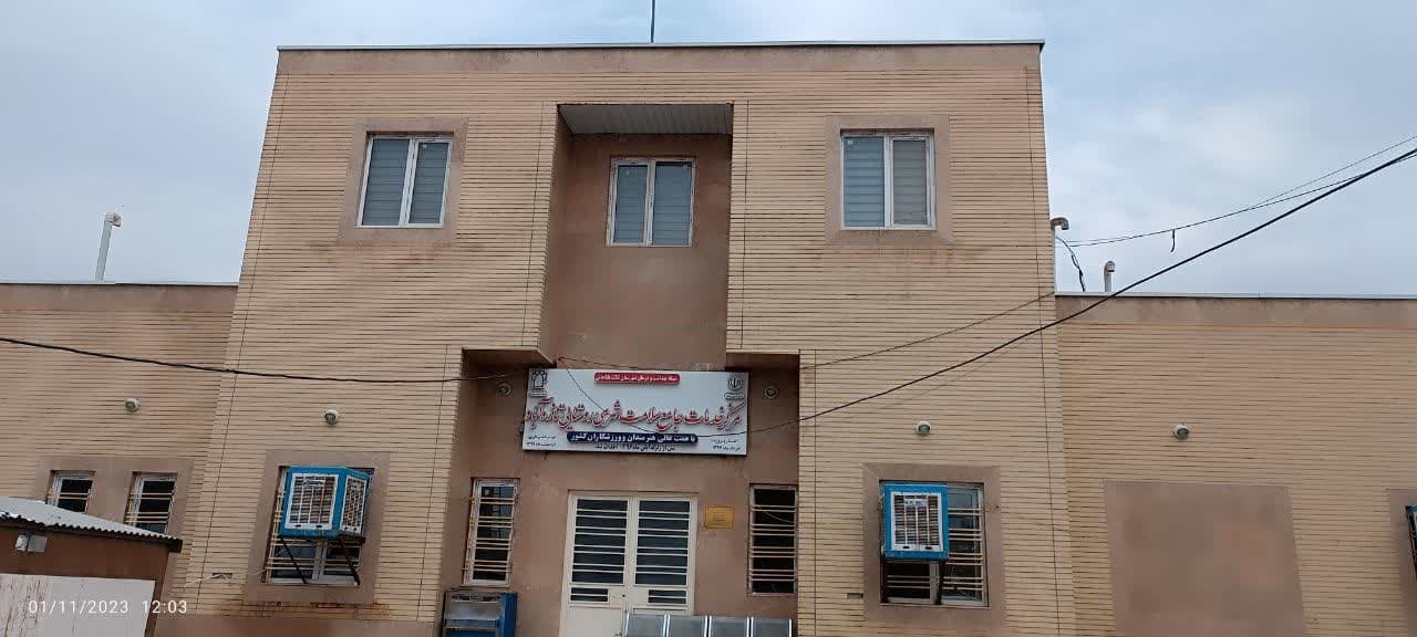 مرکز درمان بستر تازه آباد