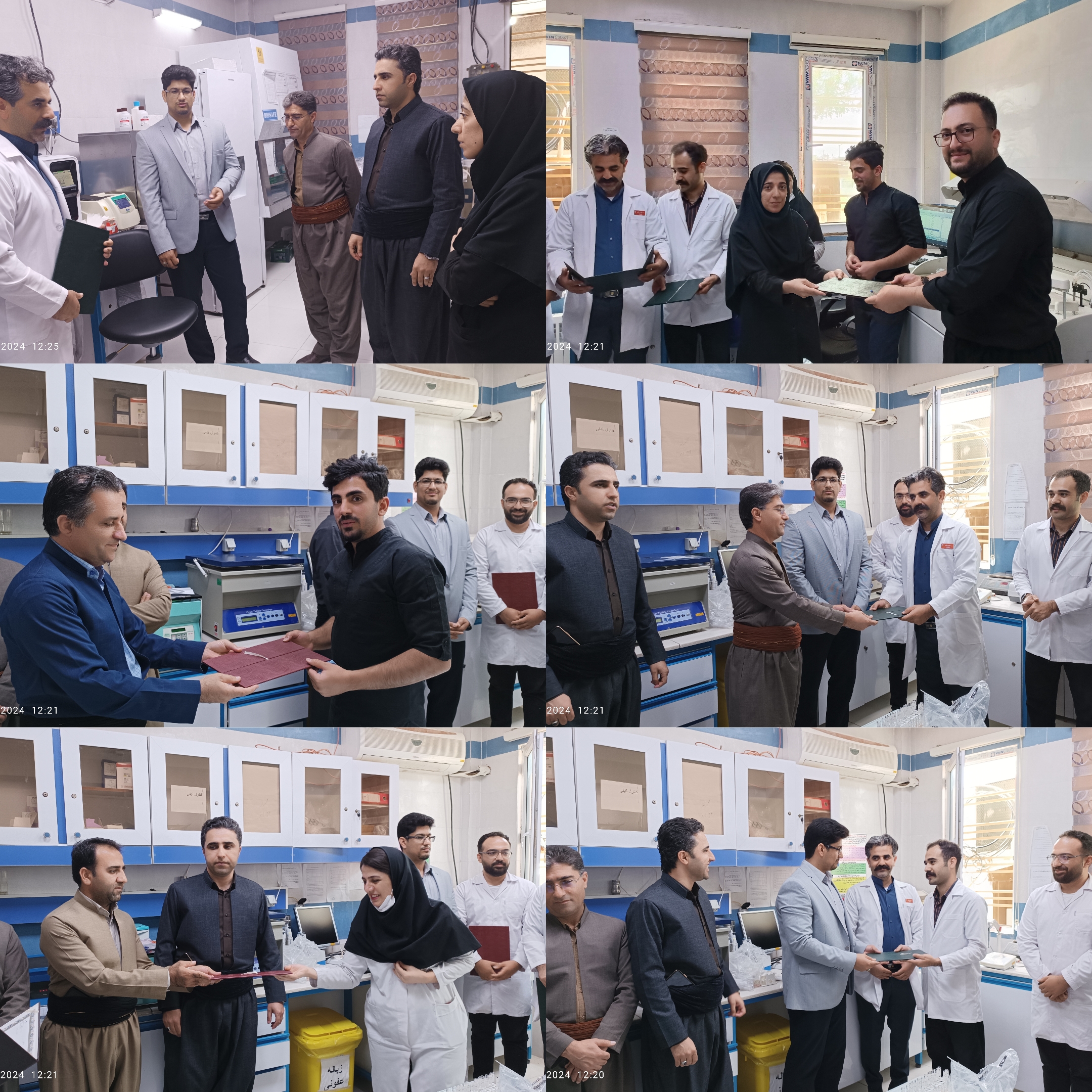 علوم آزمایشگاه