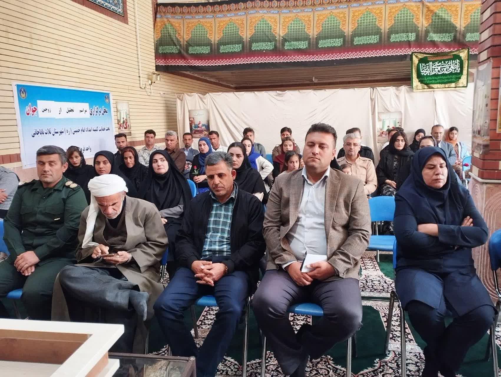 رسانه جدید