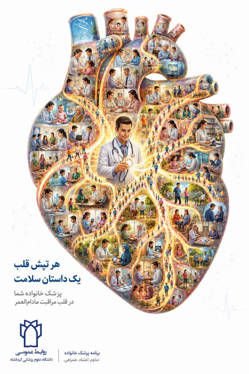 رسانه جدید