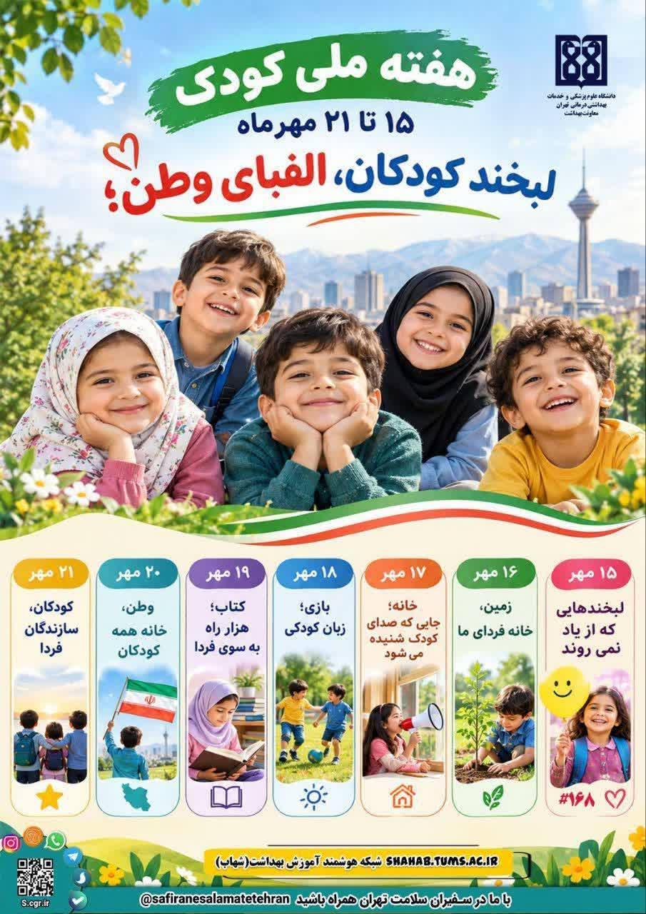 رسانه جدید