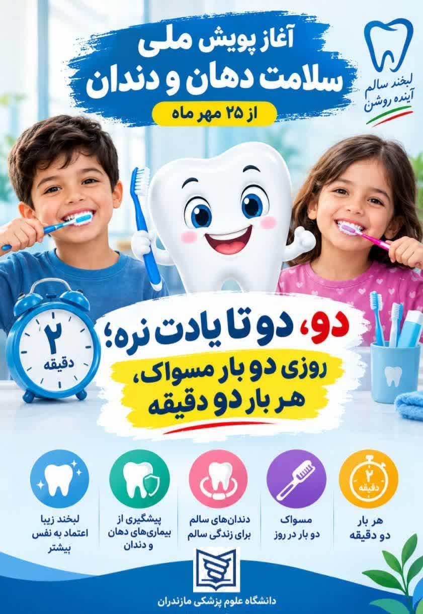 رسانه جدید